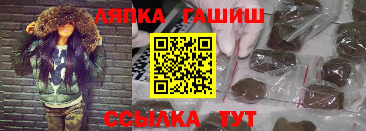 ГАШ Изолятор  Гашиш AMNESIA HAZE  Вход с VPN  ГАШ  купить закладку  Нововоронеж 