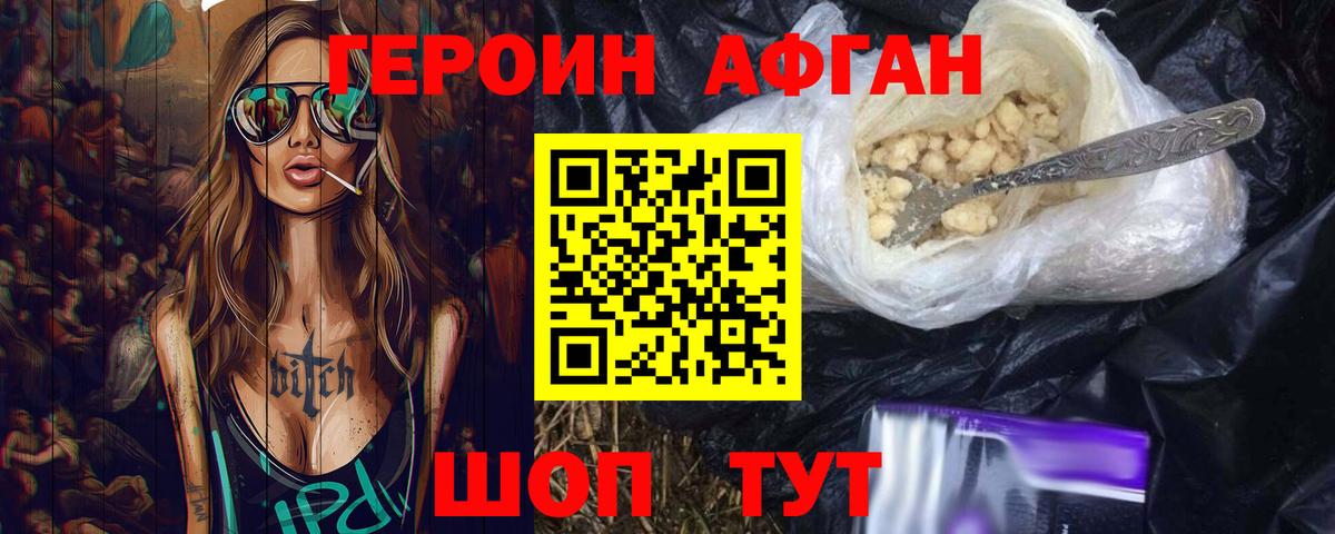 Мефедрон Нововоронеж