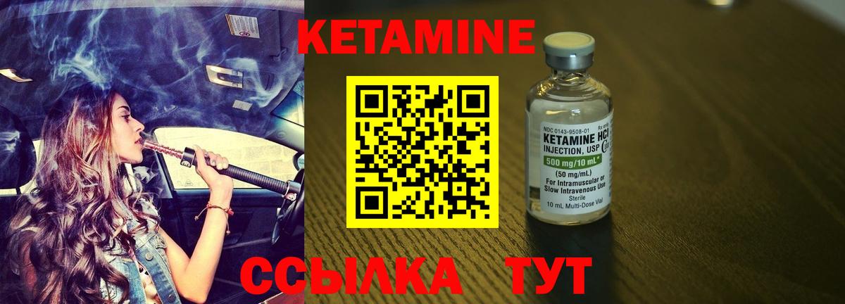 КЕТАМИН ketamine  Кетамин ketamine  Нововоронеж  Вход с VPN 