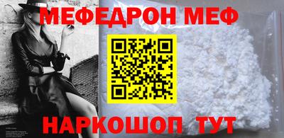 соль ск Ставрополь