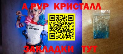 соль ск Ставрополь