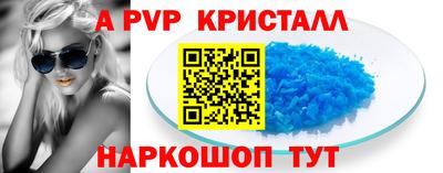 скорость mdpv Старая Купавна