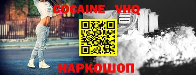соль ск Ставрополь