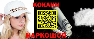 соль ск Ставрополь