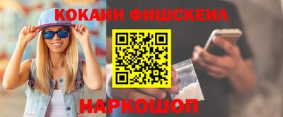 соль ск Ставрополь