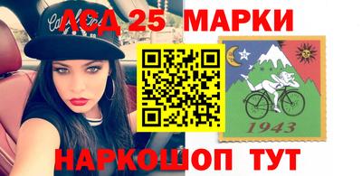 соль ск Ставрополь