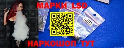 соль ск Ставрополь