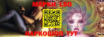 соль ск Ставрополь