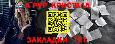 соль ск Ставрополь