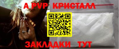 скорость mdpv Старая Купавна