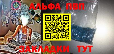соль ск Ставрополь