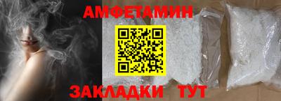 соль ск Ставрополь