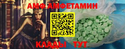 соль ск Ставрополь
