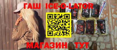 соль ск Ставрополь