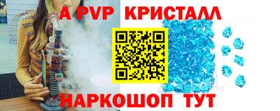 скорость mdpv Старая Купавна