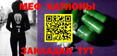 скорость mdpv Старая Купавна