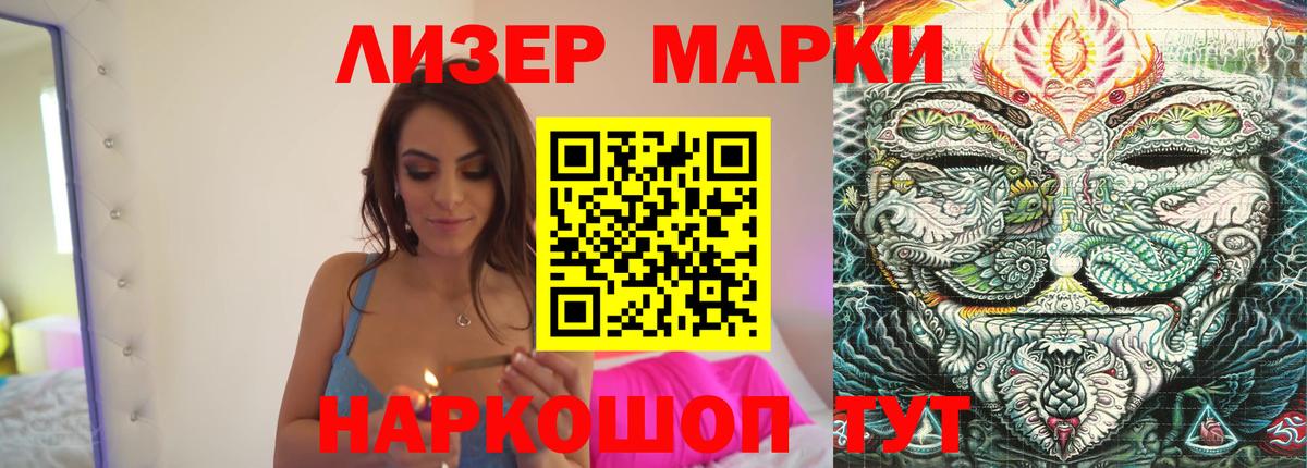 Лсд 25 экстази ecstasy Нововоронеж