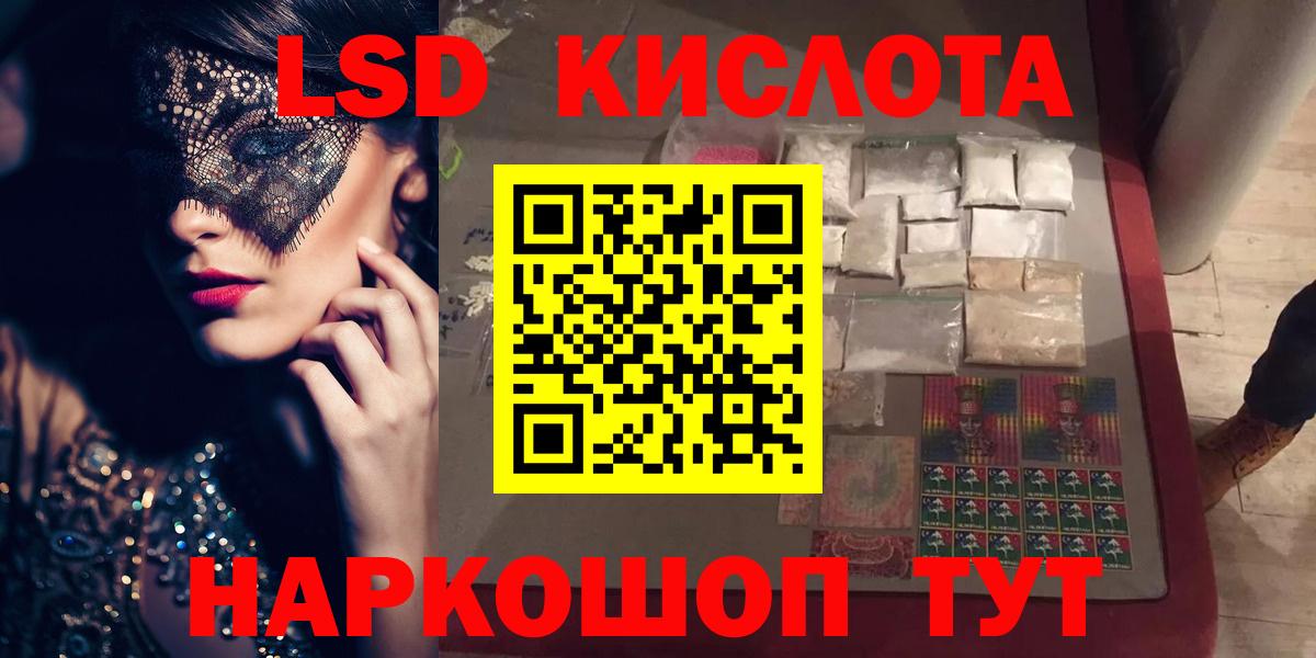 LSD-25 экстази  Вход с VPN  Нововоронеж  Лсд 25 экстази ecstasy  ЛСД экстази ecstasy 