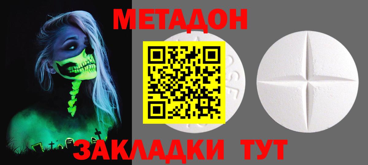Гашиш  Нововоронеж  Кокаин  ЭКСТАЗИ  Вход с VPN  Меф МЯУ МЯУ   Лсд 25  Меф МЯУ МЯУ  Конопля 