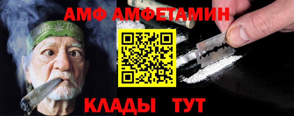 Нововоронеж  Первитин Декстрометамфетамин 99.9%  Первитин  Вход с VPN 