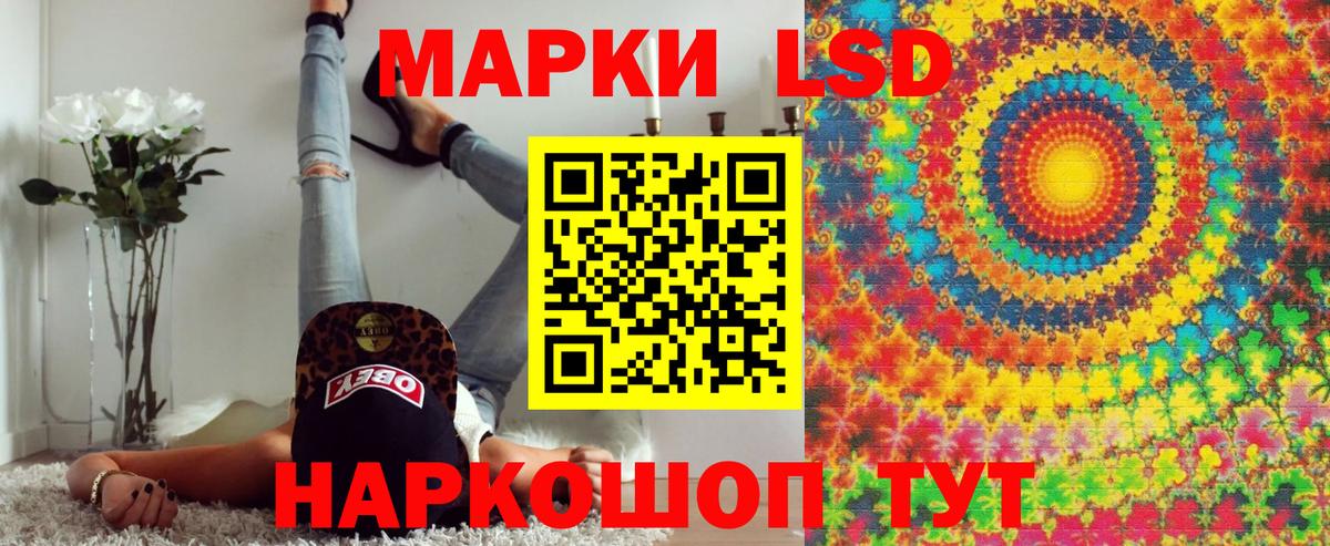 Марки NBOMe 1,5мг Нововоронеж