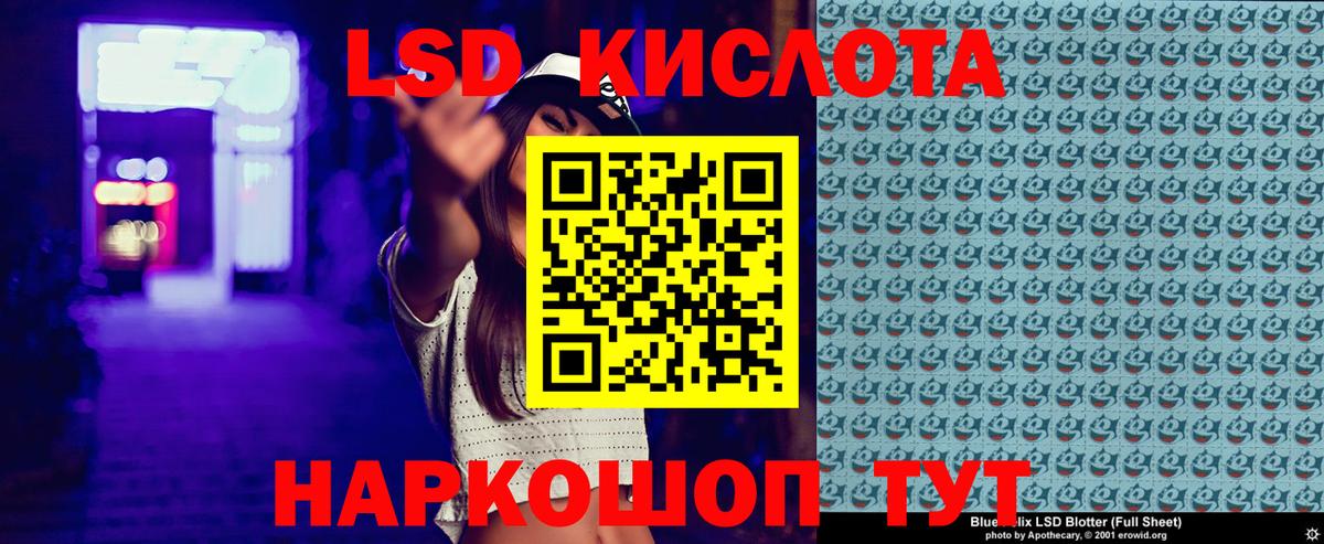 Нововоронеж  Марки 25I-NBOMe 1500мкг  Наркотические марки  Вход с VPN 